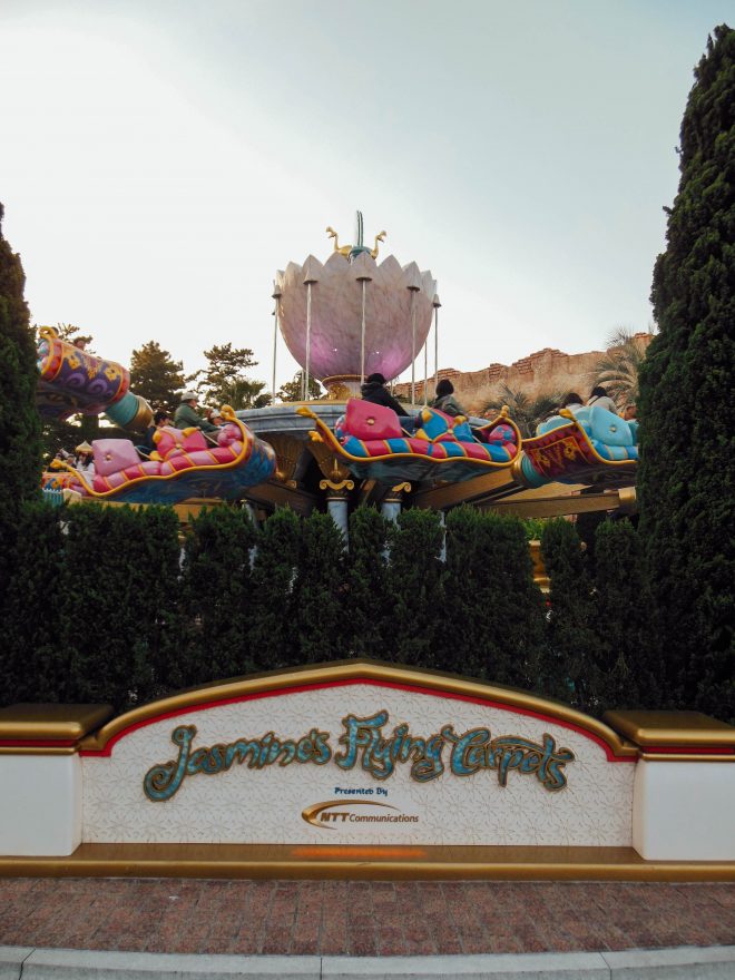Japan Trip 2015 - Disney Sea