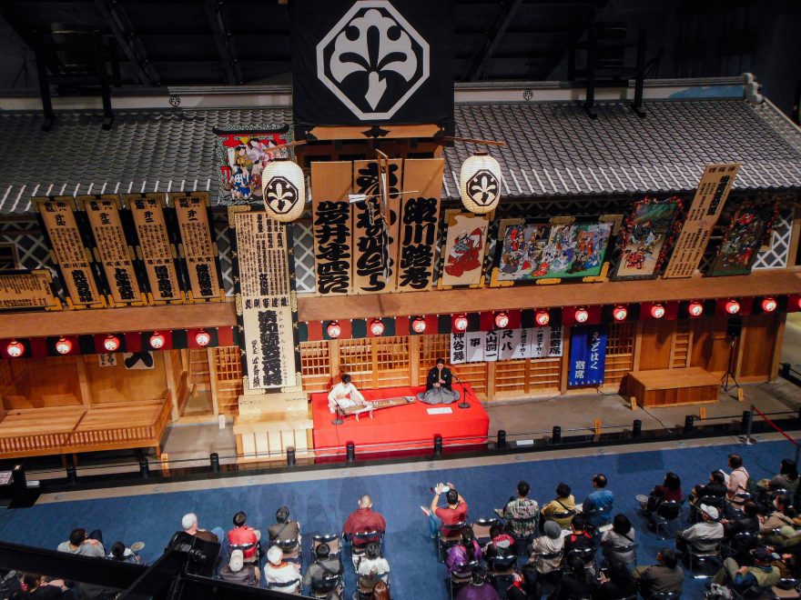 Japan Trip 2015 - Edo-Tokyo Museum