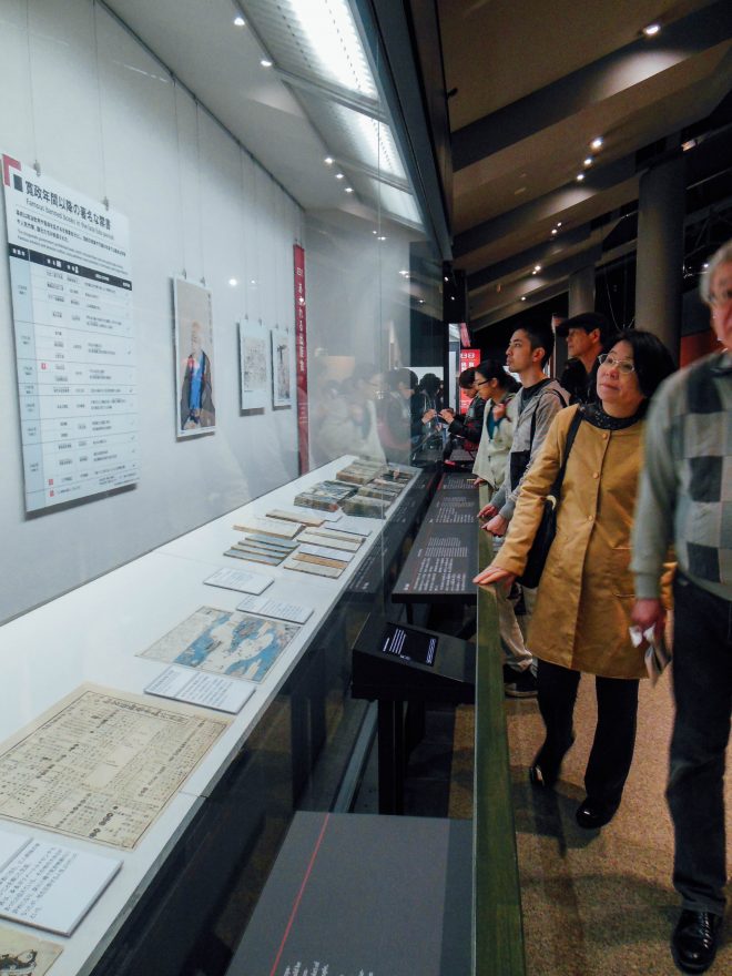 Japan Trip 2015 - Edo-Tokyo Museum