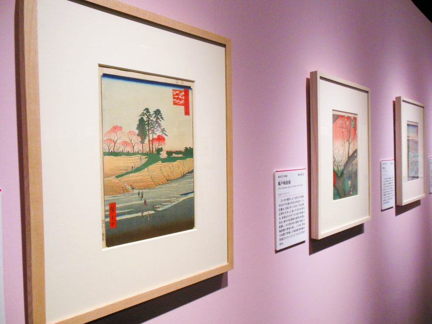 Japan Trip 2015 - Edo-Tokyo Museum