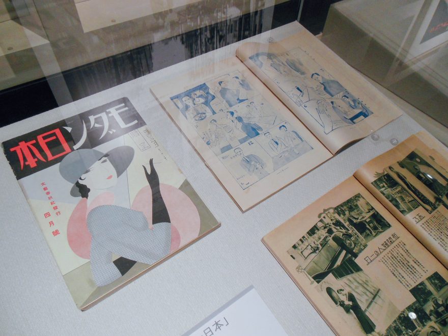 Japan Trip 2015 - Edo-Tokyo Museum