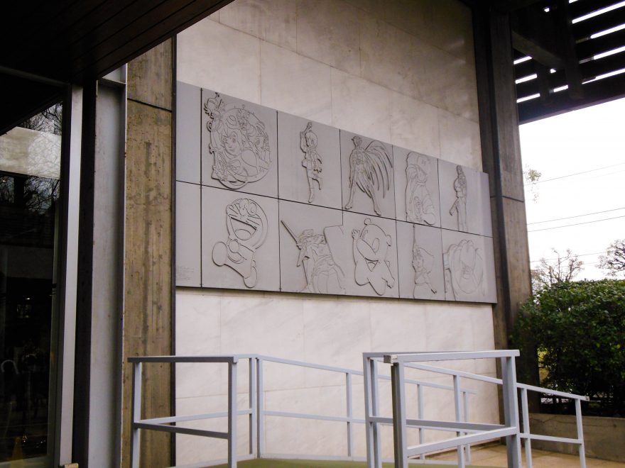 Japan Trip 2015 - Suginami Animation Museum