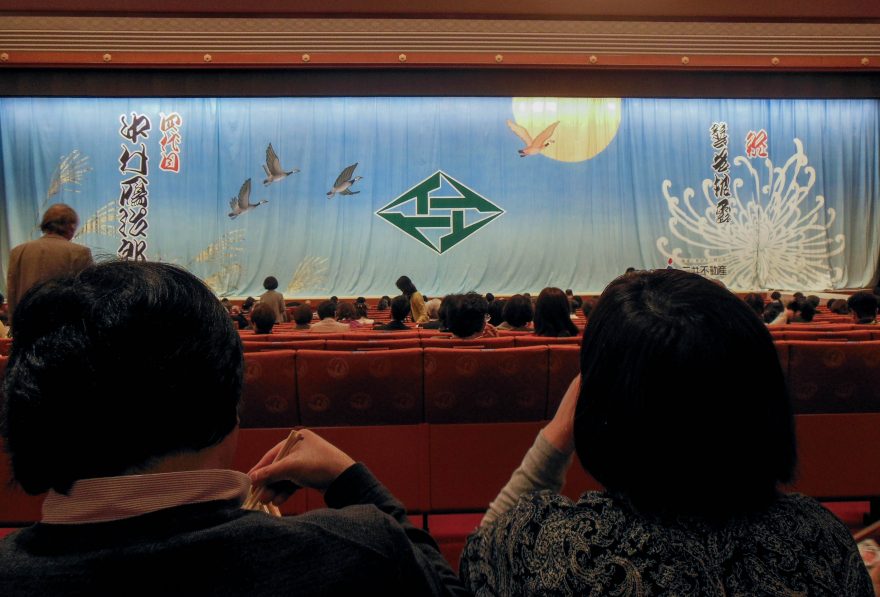 Japan Trip 2015 - Kabukiza Theatre in Ginza 