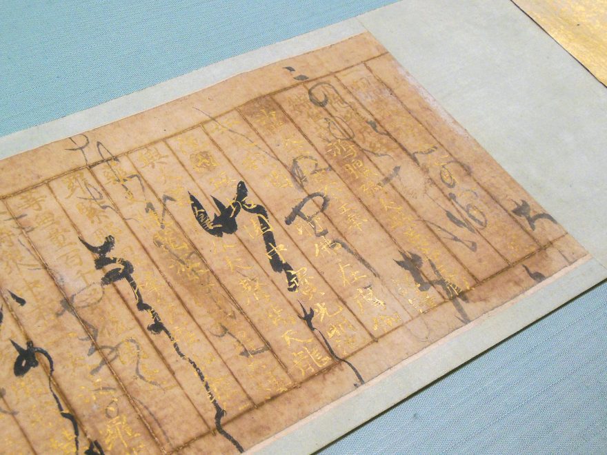 Japan Trip 2015 - Tokyo National Museum