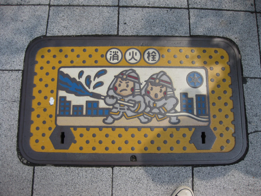Japanese Design - Water cover on the street