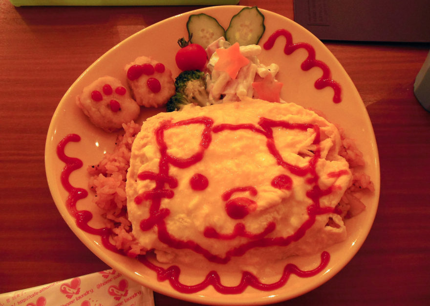 Japan Trip 2013 - My omelette rice with a dog drawn on top at @home cafe