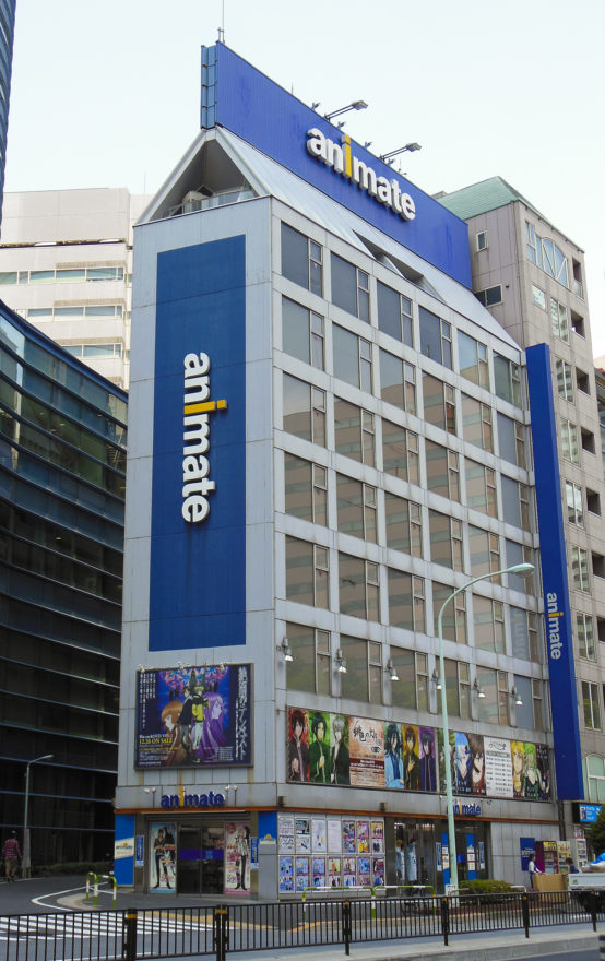 Japan Trip 2013 - Animate on Otome road in Ikebukuro