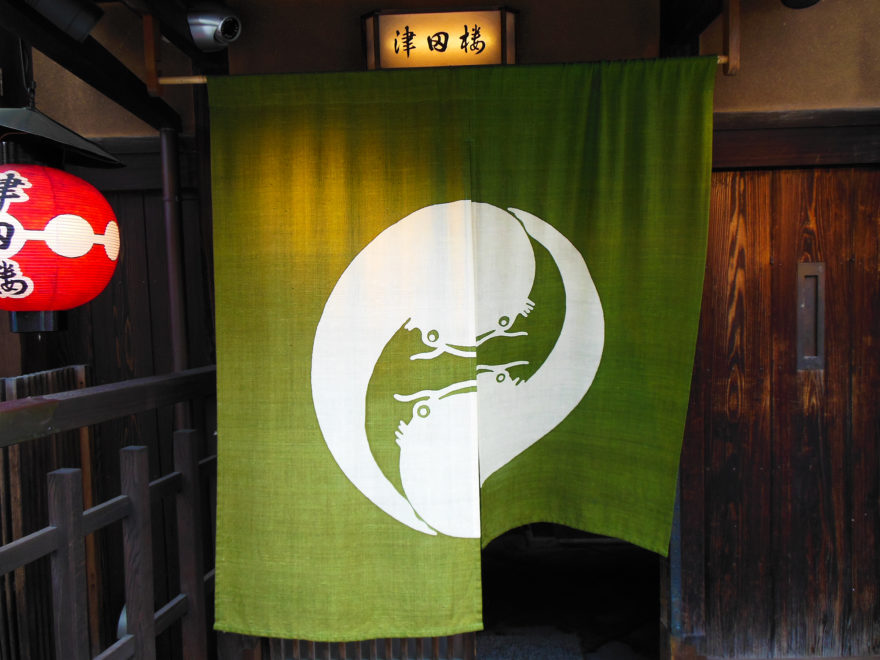 Japan Trip 2013 - In Gion, Kyoto