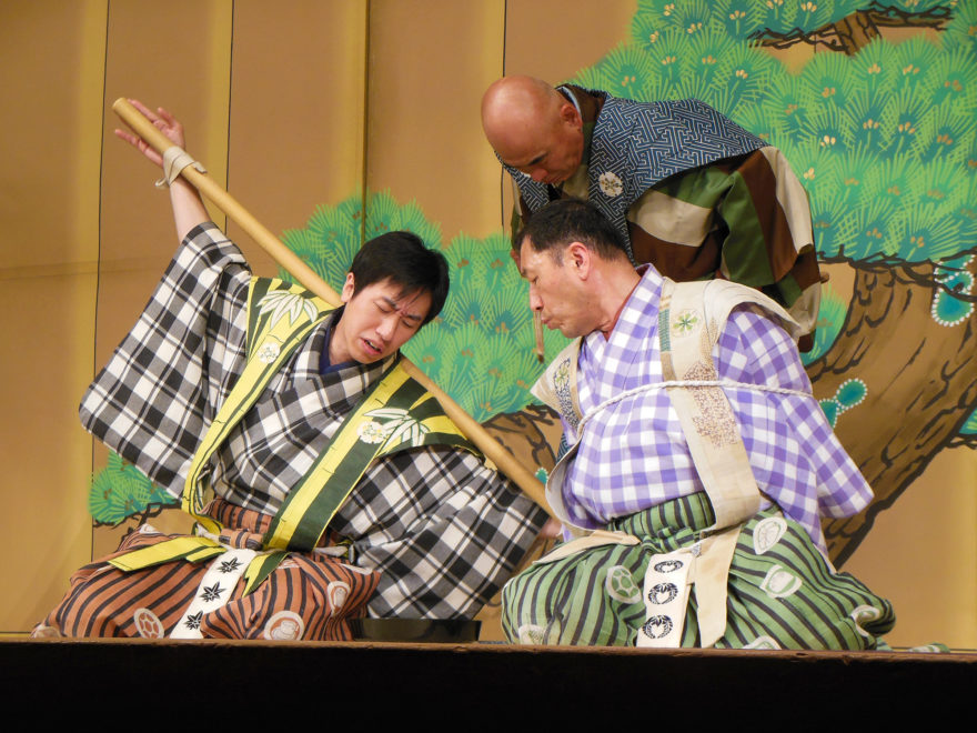 Japan Trip 2013 - Kyogen theatre at Gion Corner in Kyoto
