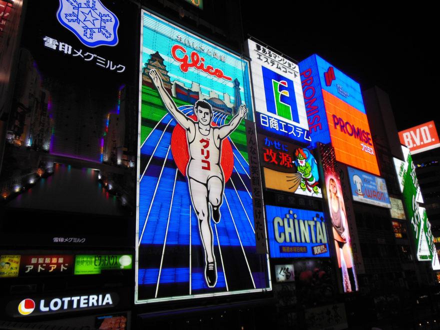 The Glico man in Namba (Minami) in Osaka