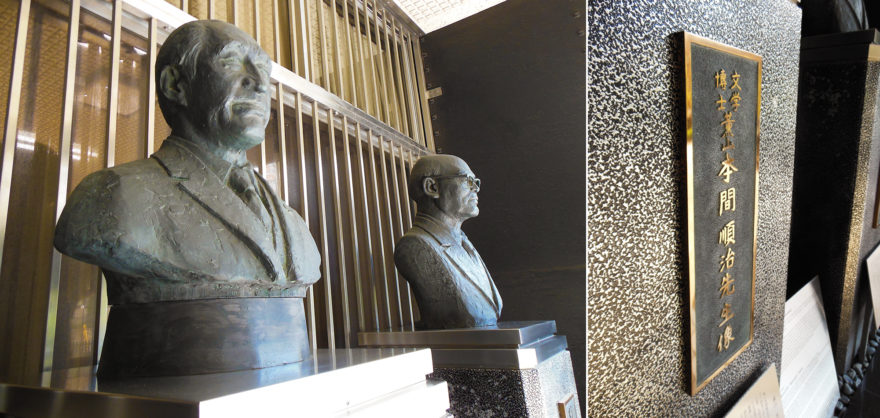 Japan Trip 2013 - Statues outside the Sword Museum in Shinjuku