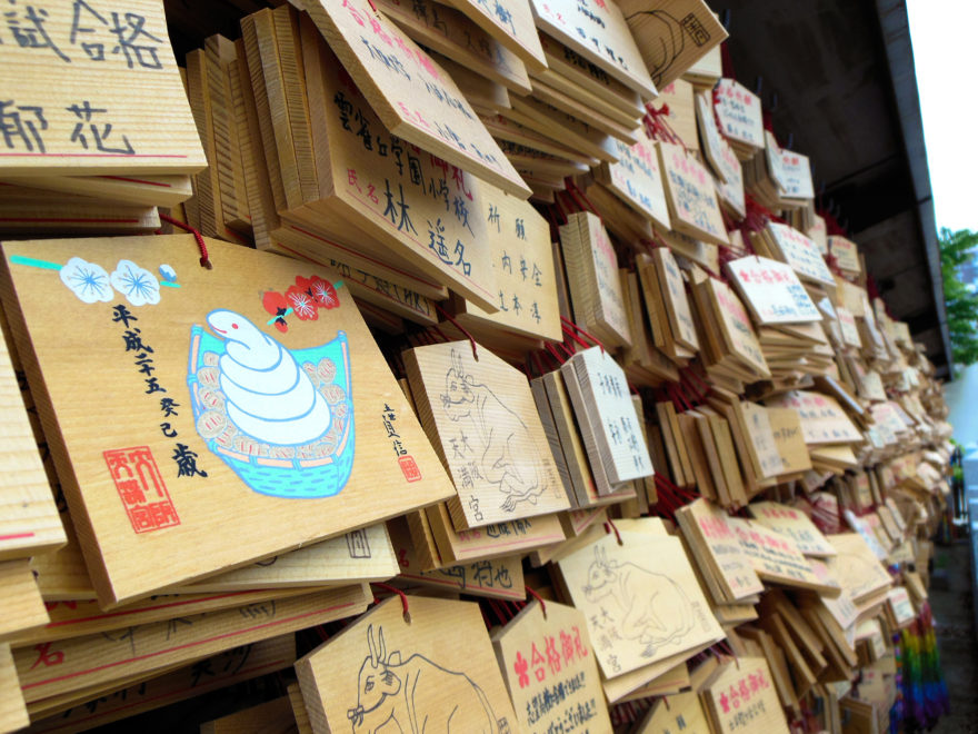 Japan Trip 2013 - Ema at Tenmangu Shrine in Osaka