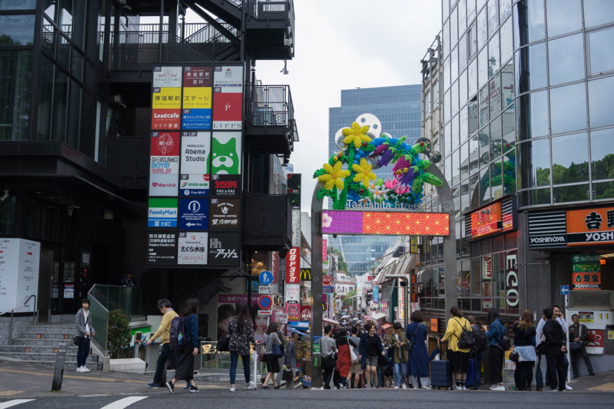 Takashita Street, Harajuku - Tokyo, Japan 2017