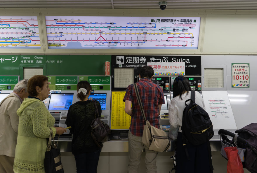 Ikebukuro station - Tokyo, Japan 2017
