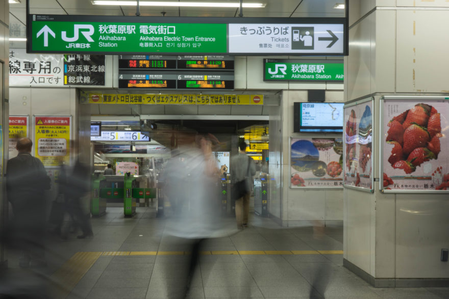 Akihabara station - Tokyo, Japan 2017
