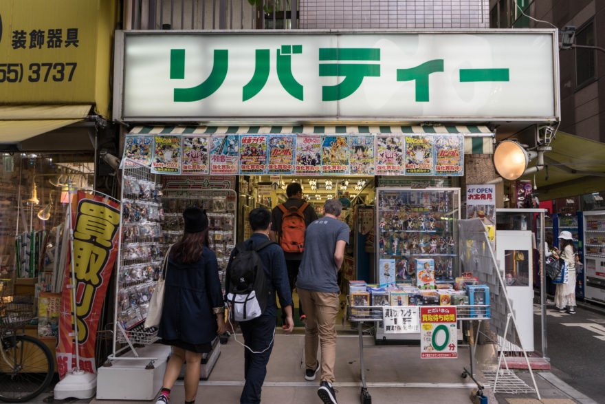 Akihabara - Tokyo, Japan 2017