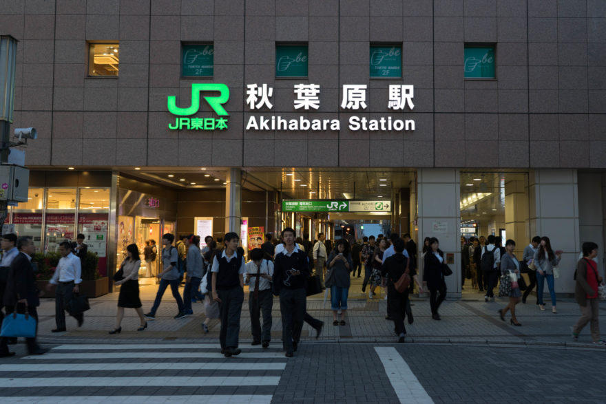 Akihabara - Tokyo, Japan 2017