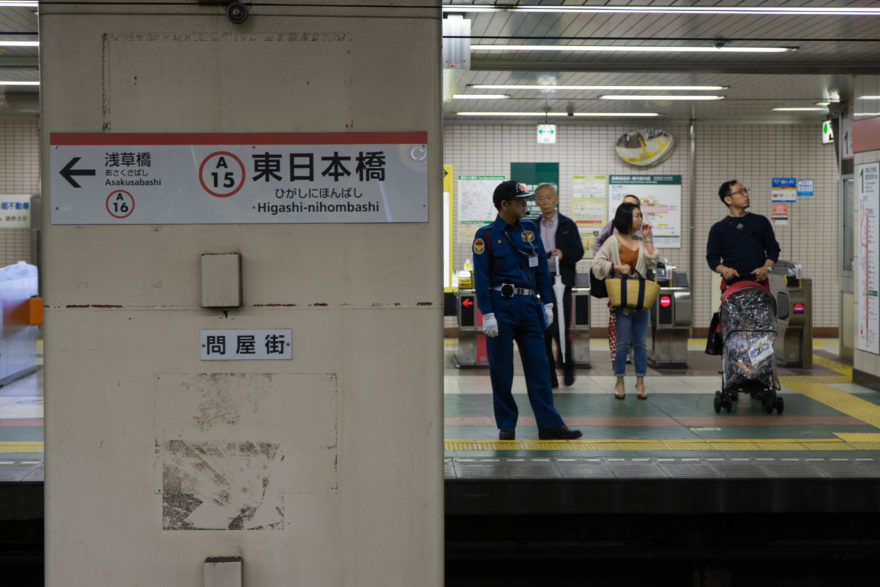 Tokyo Metro Subway - Tokyo, Japan 2017