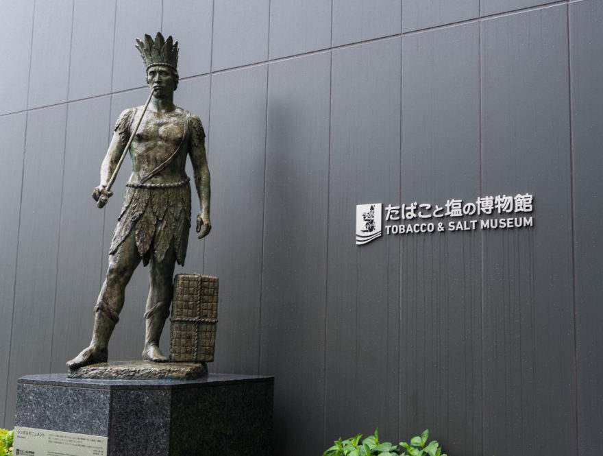Tobacco & Salt Museum - Tokyo, Japan 2017