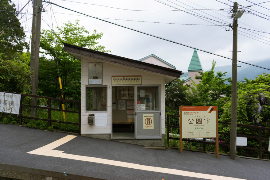 Cabe car station - Hakone, Japan