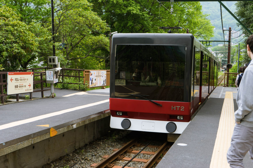 Hakone Cable Car - Hakone, Japan